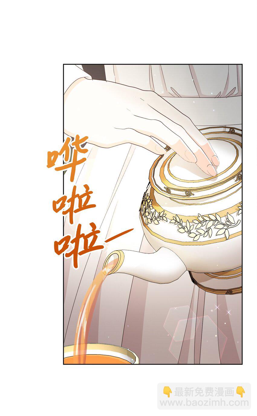 58 兰伯特子爵夫人62
