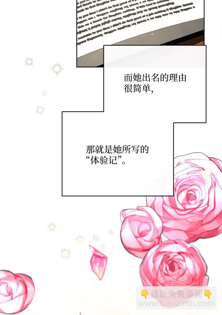 58 兰伯特子爵夫人85