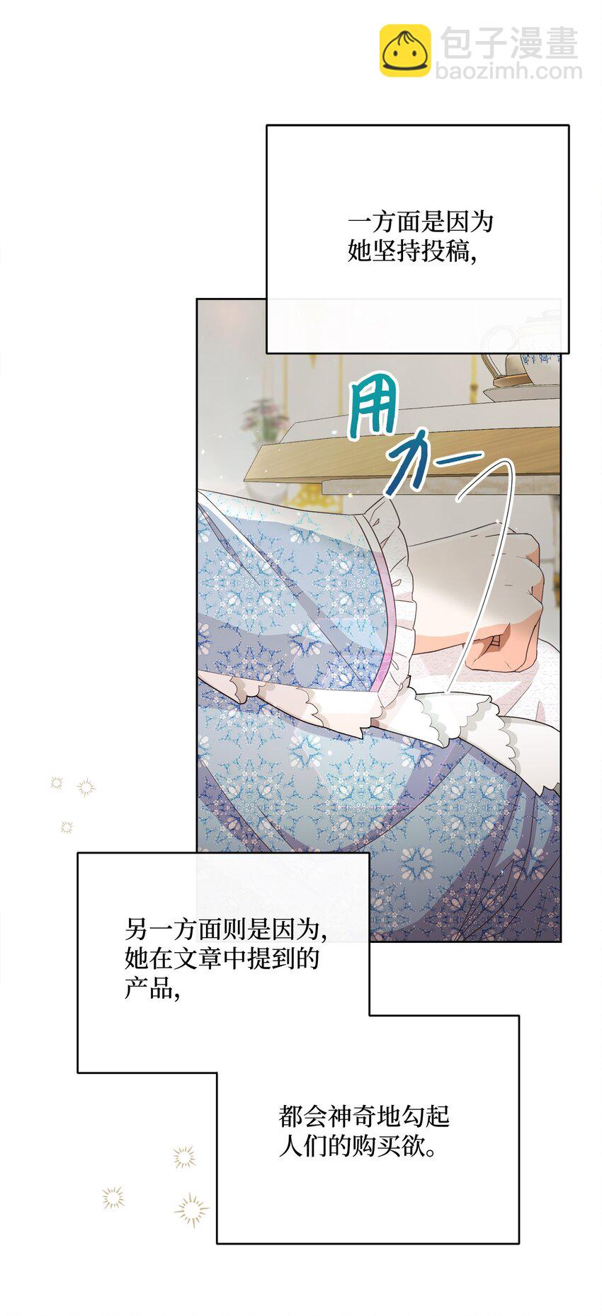 58 兰伯特子爵夫人93