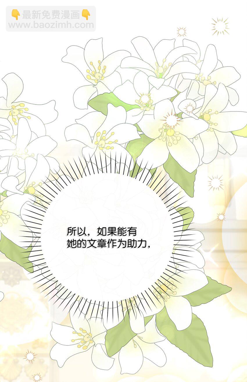 58 兰伯特子爵夫人94
