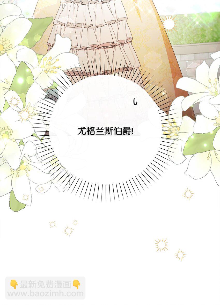 60 一切尽在计划中11