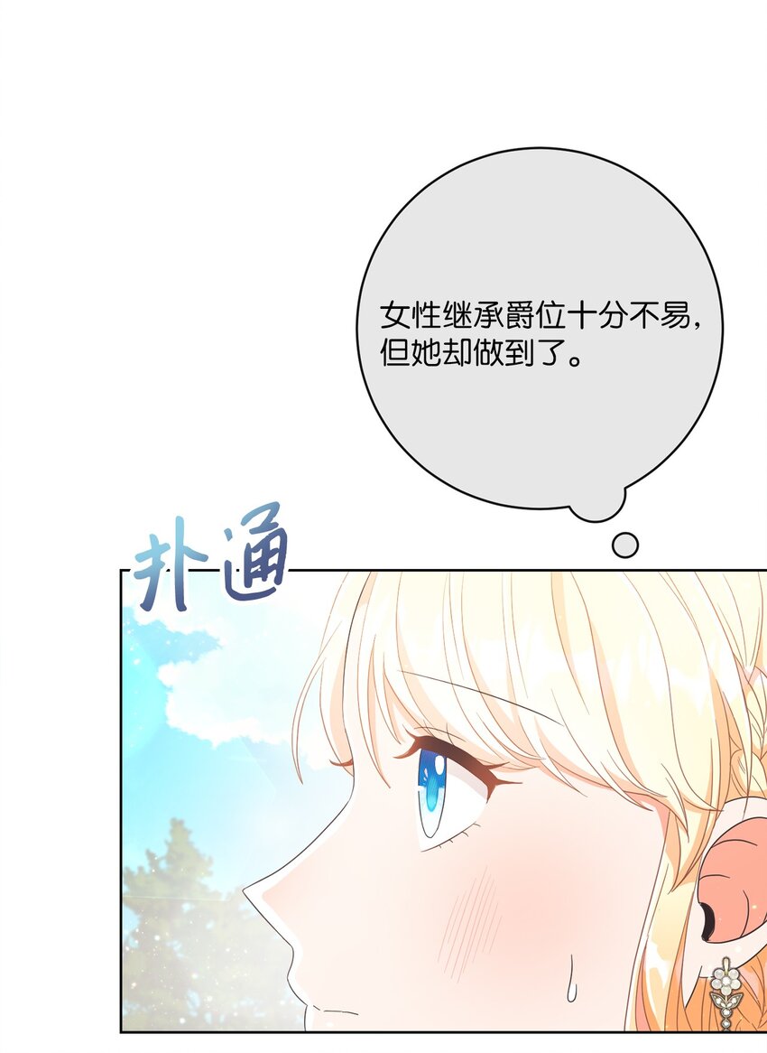 60 一切尽在计划中12