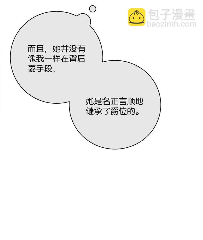 60 一切尽在计划中13