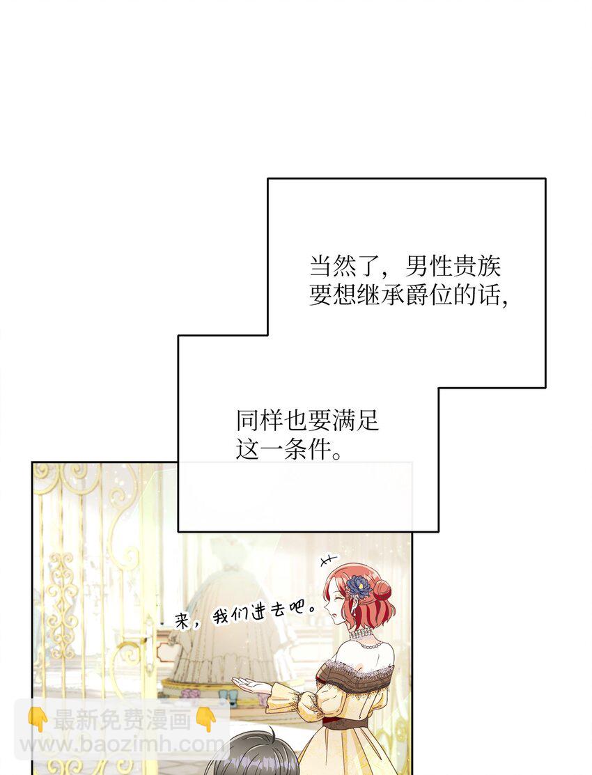 60 一切尽在计划中15