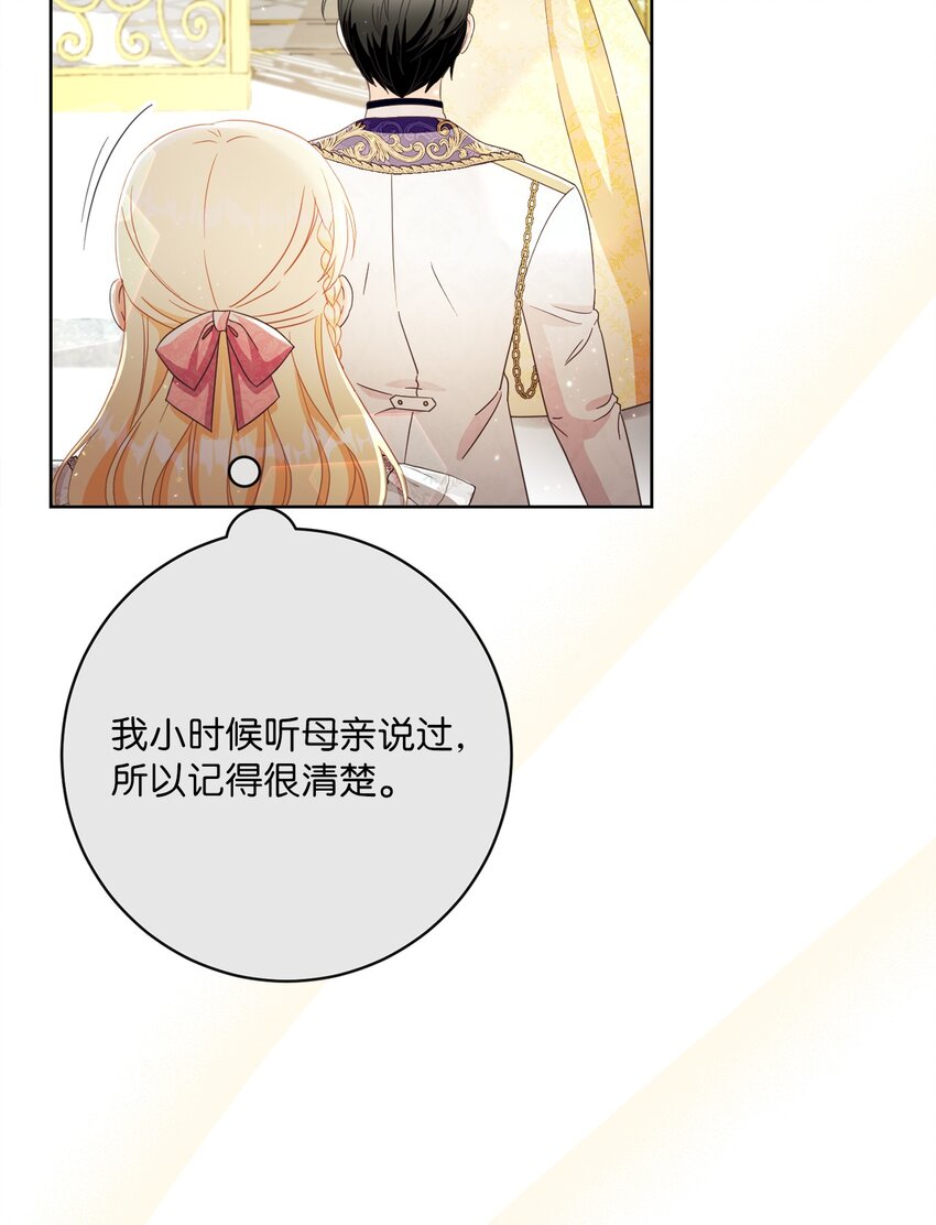 60 一切尽在计划中16
