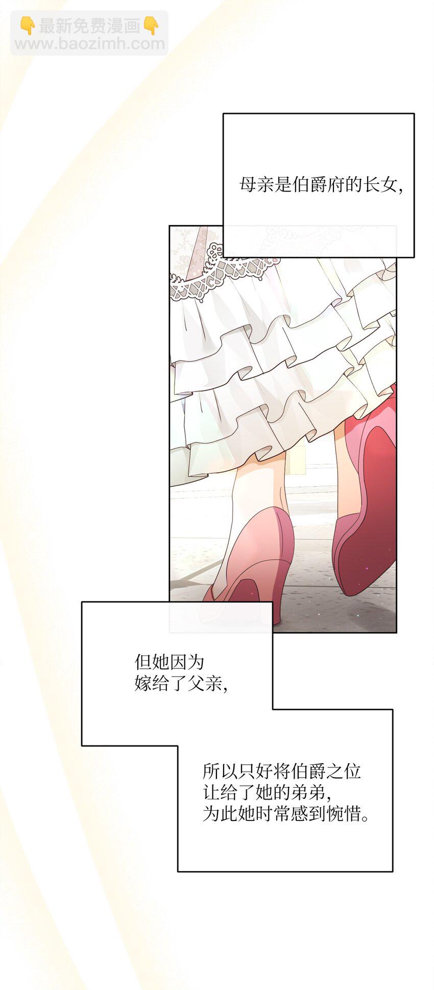 60 一切尽在计划中17