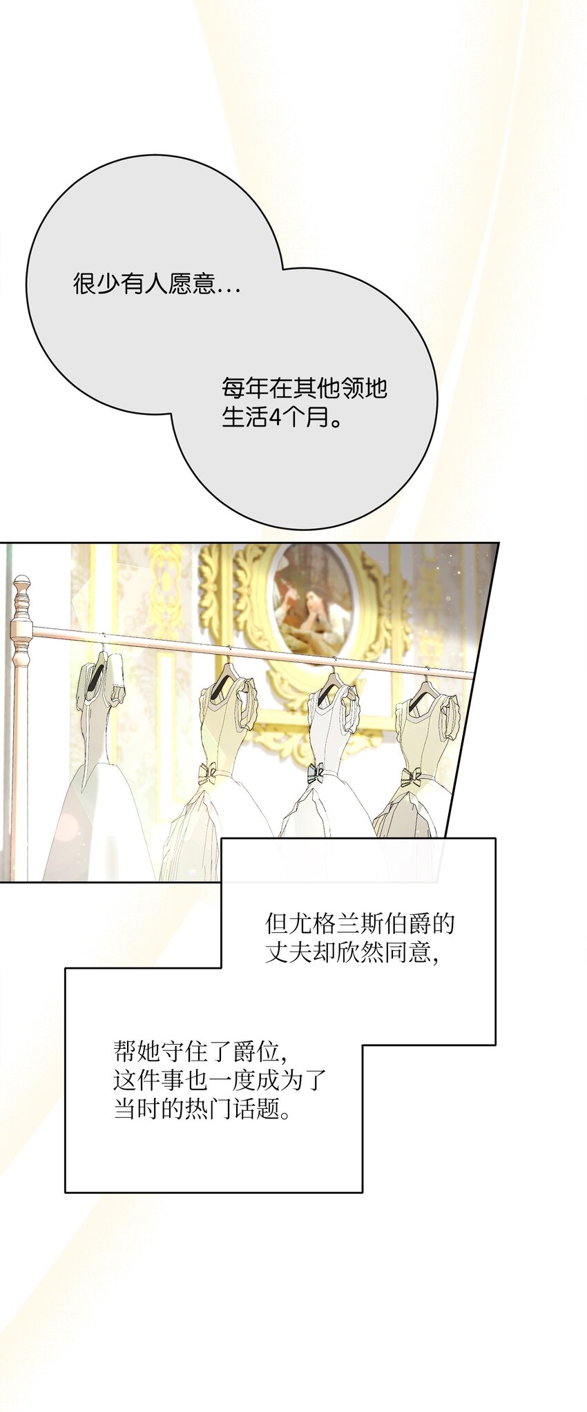 60 一切尽在计划中19