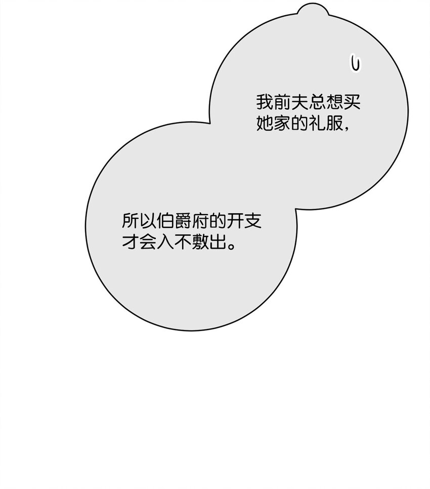 60 一切尽在计划中2