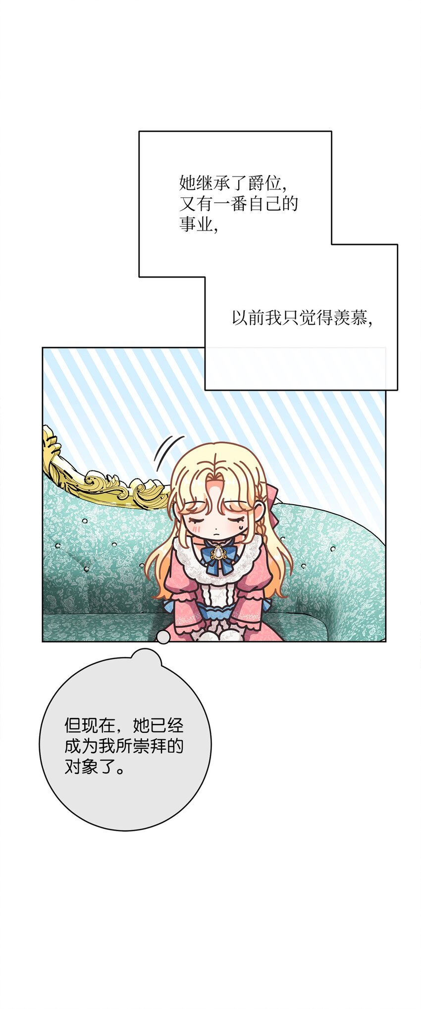 60 一切尽在计划中22