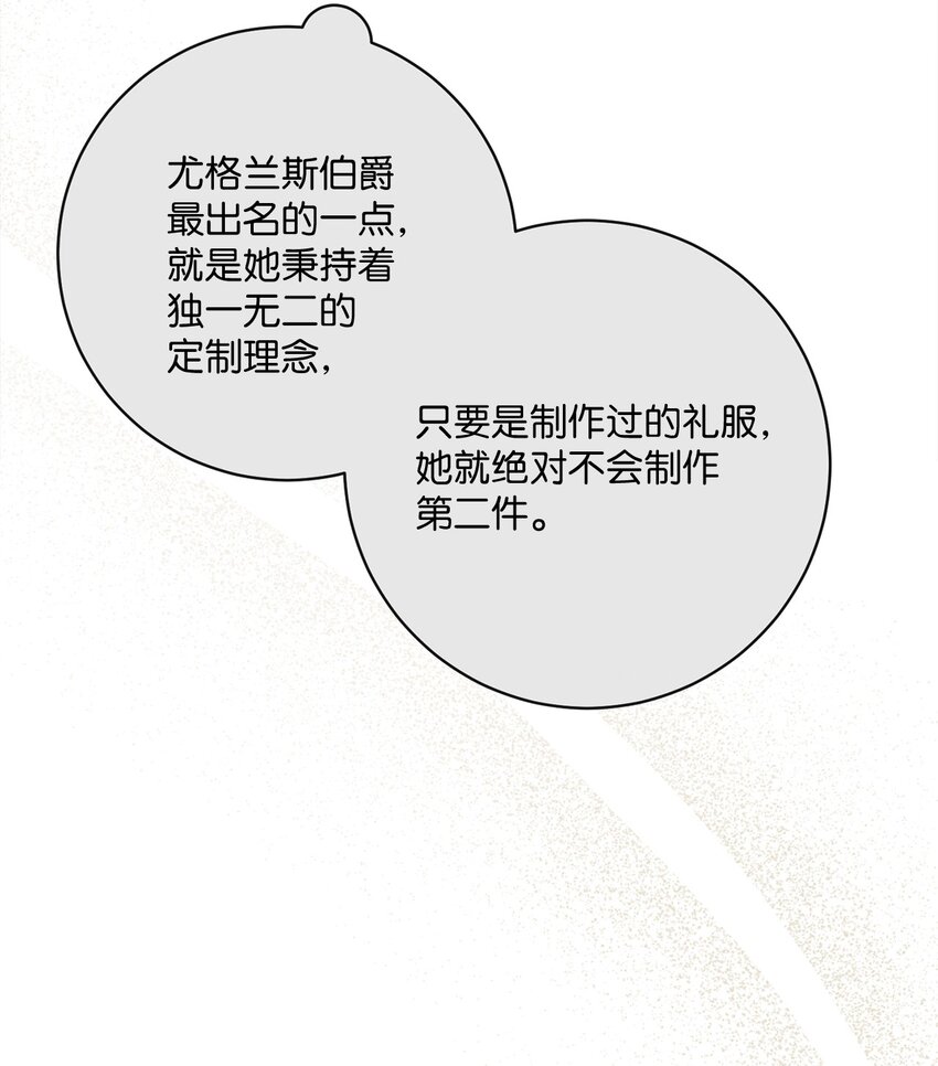 60 一切尽在计划中29
