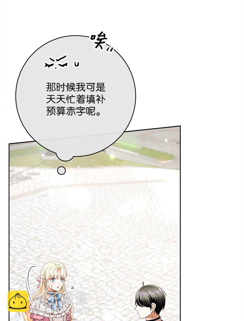60 一切尽在计划中3
