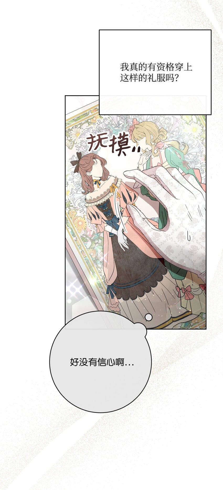 60 一切尽在计划中30