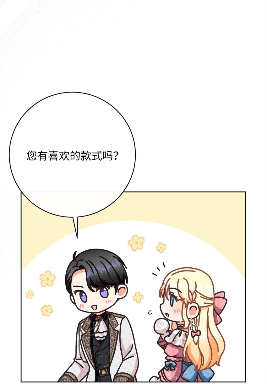 60 一切尽在计划中31