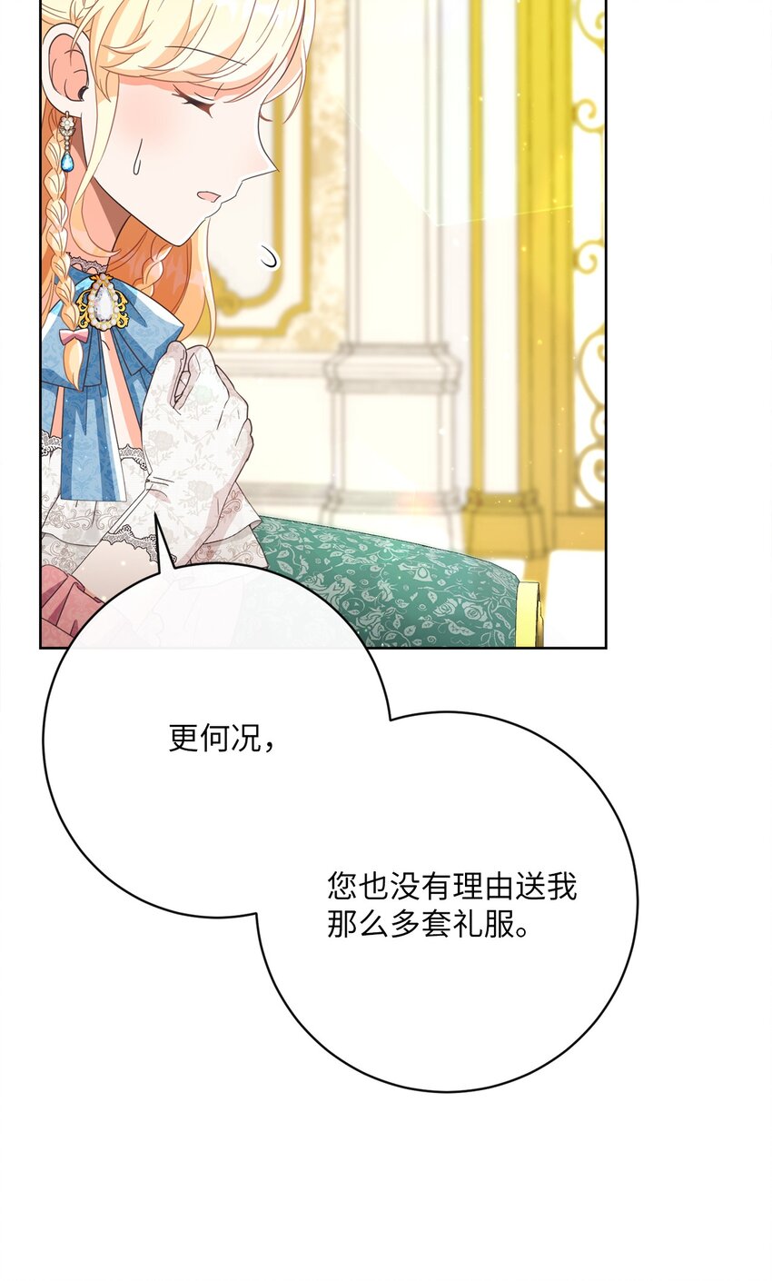 60 一切尽在计划中38