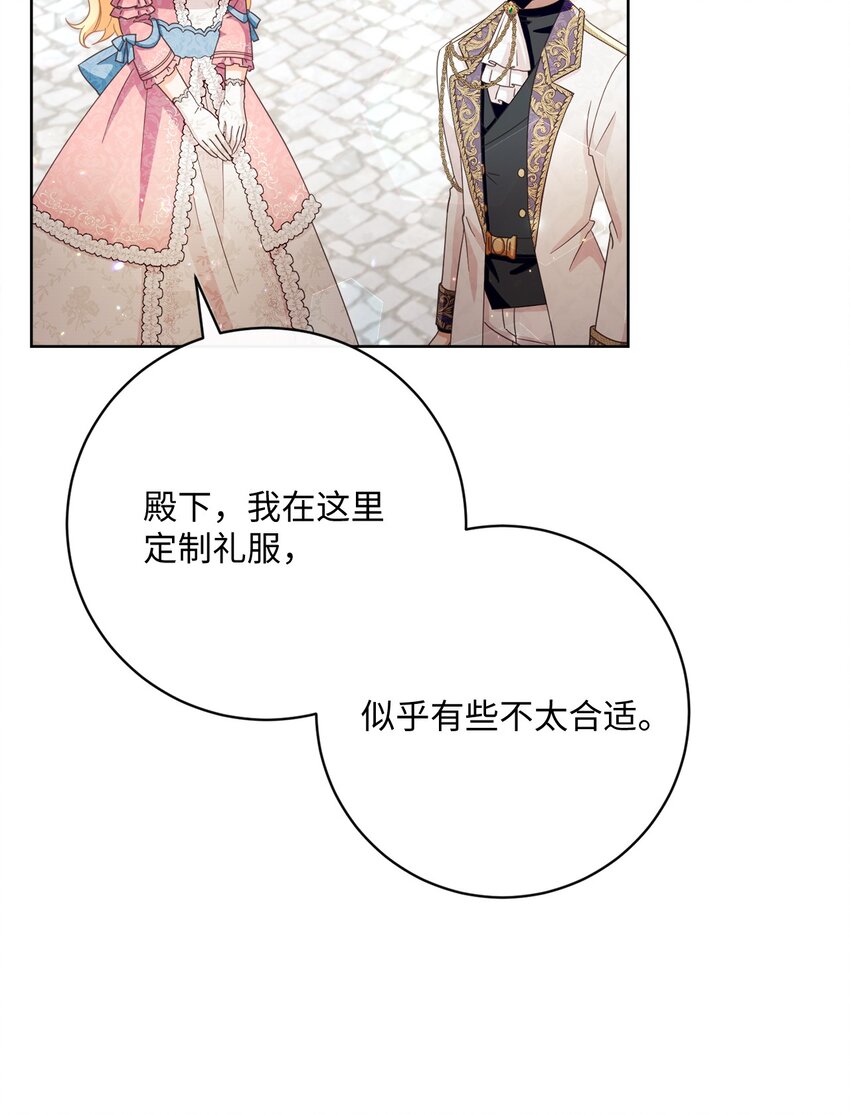 60 一切尽在计划中4