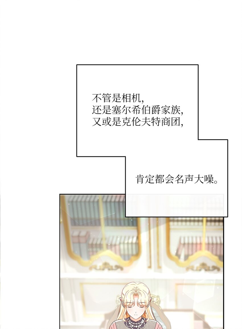 60 一切尽在计划中59