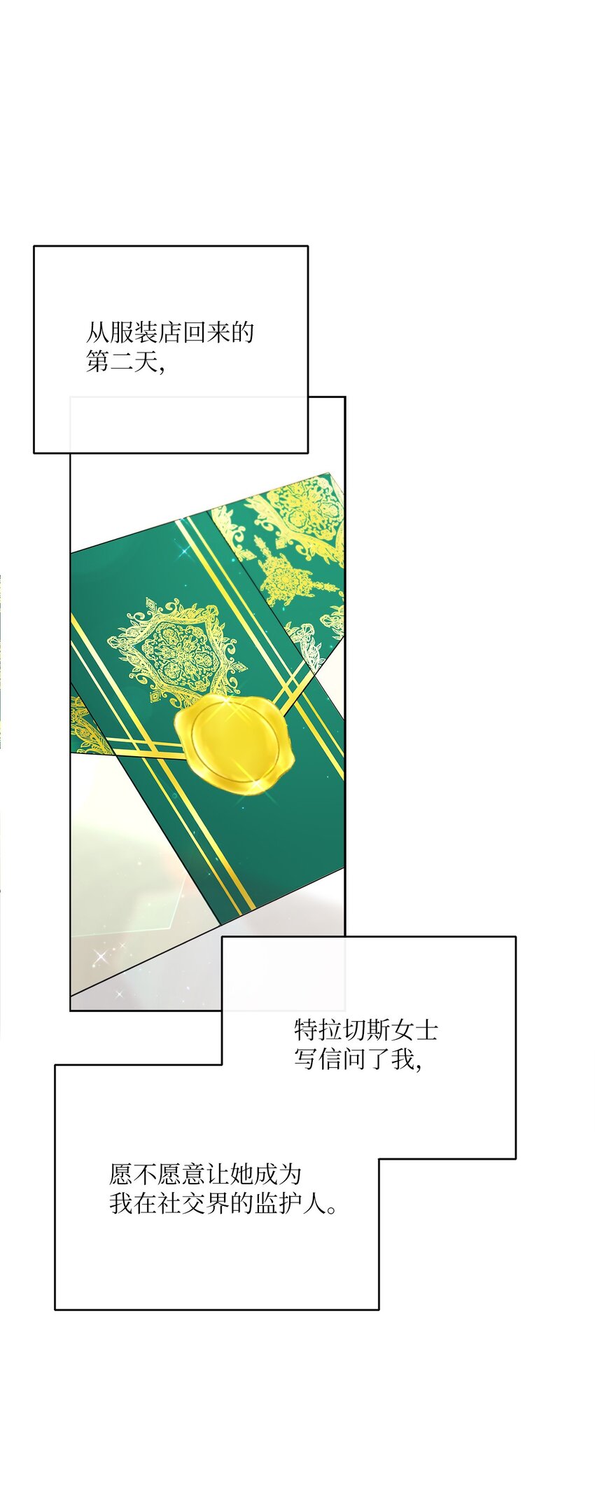60 一切尽在计划中61