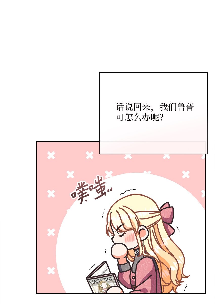 60 一切尽在计划中63