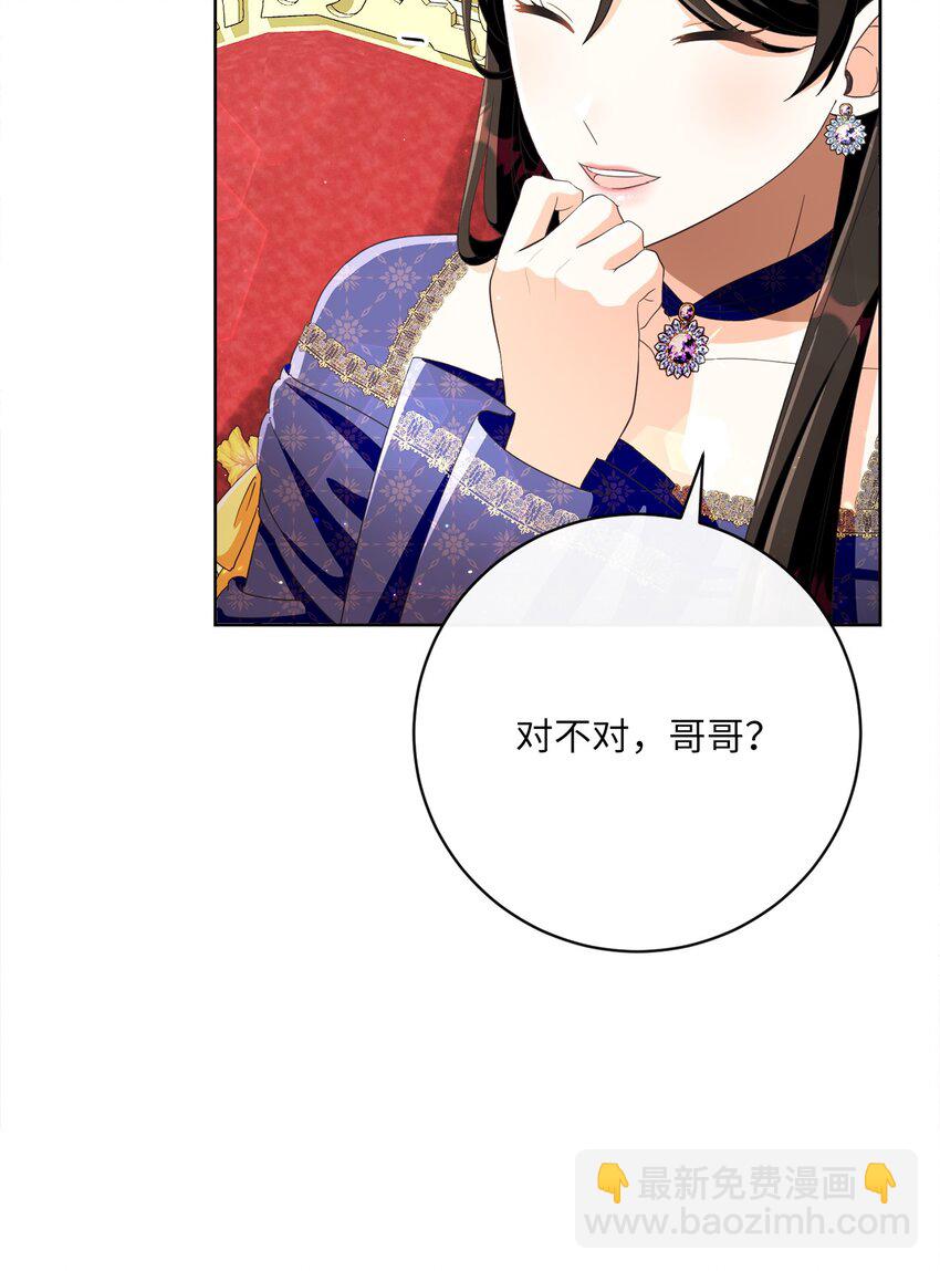 60 一切尽在计划中78