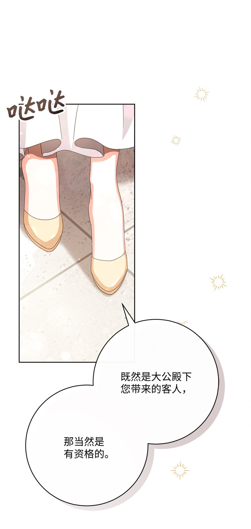 60 一切尽在计划中8