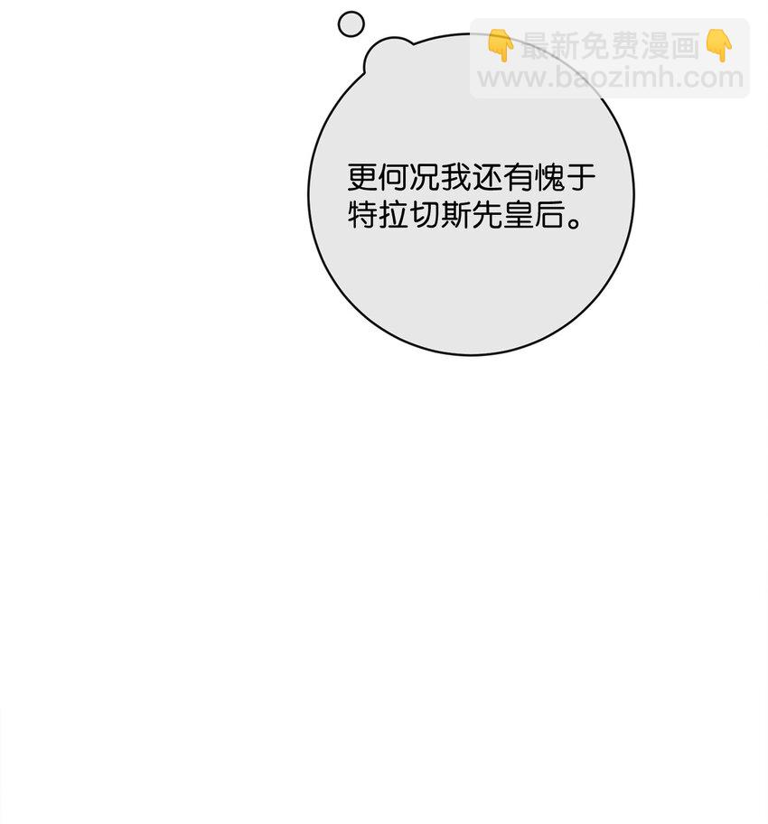 60 一切尽在计划中80