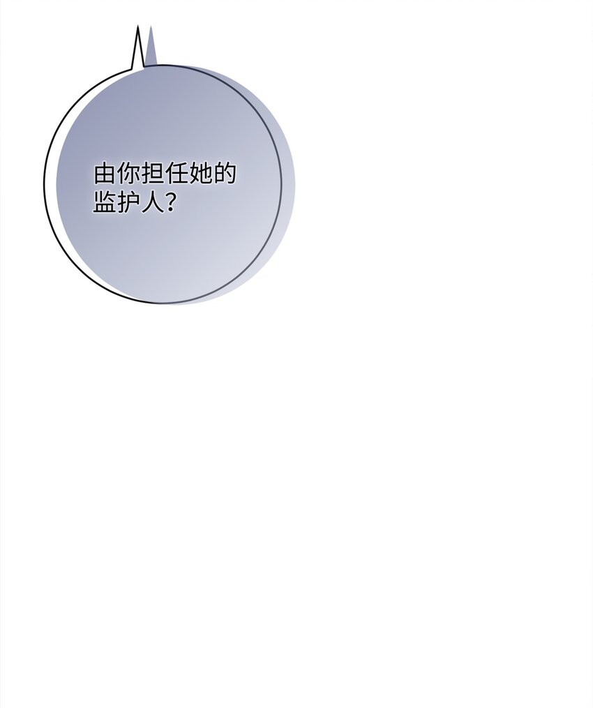 60 一切尽在计划中93