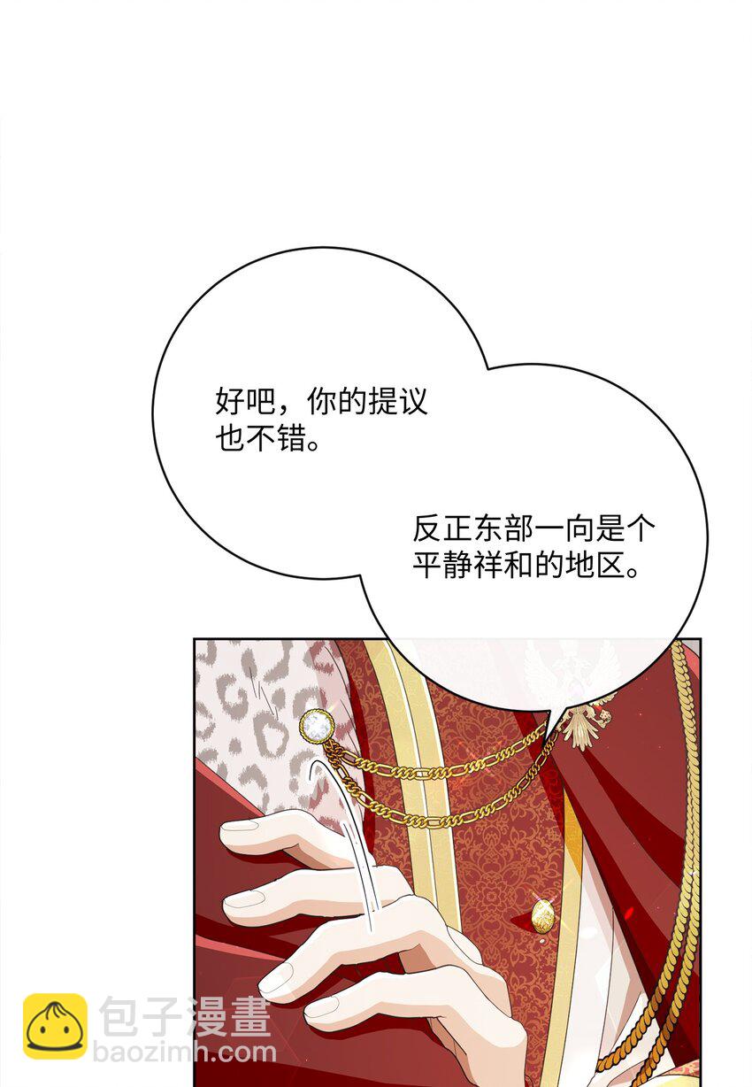 60 一切尽在计划中97