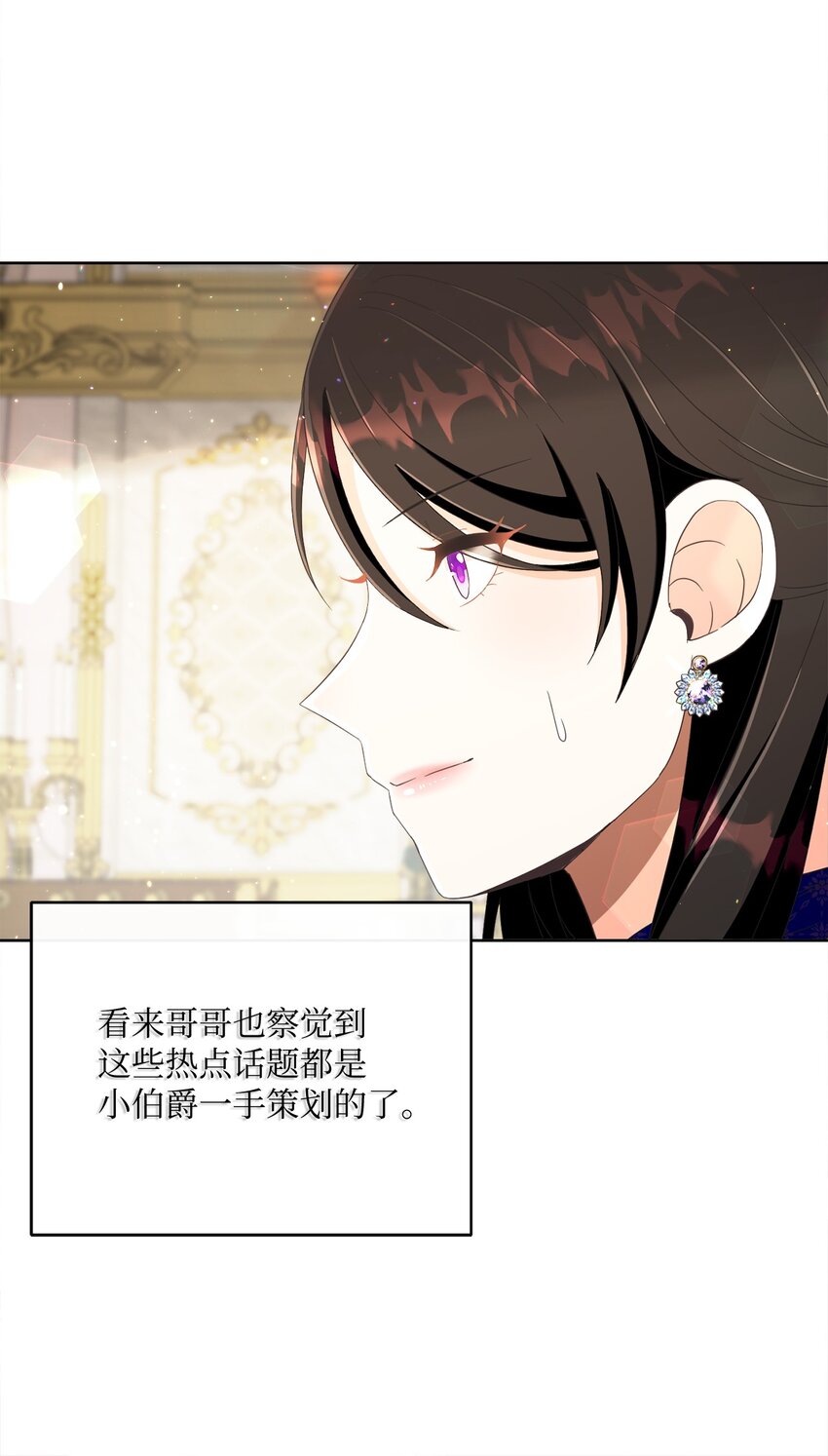 60 一切尽在计划中99