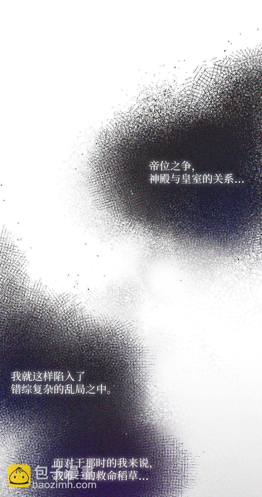 66 祝福仪式10