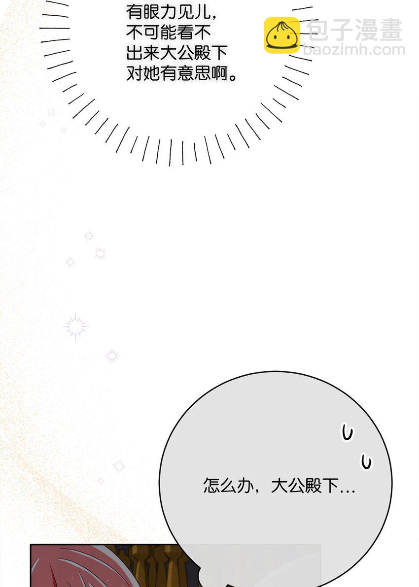 66 祝福仪式101