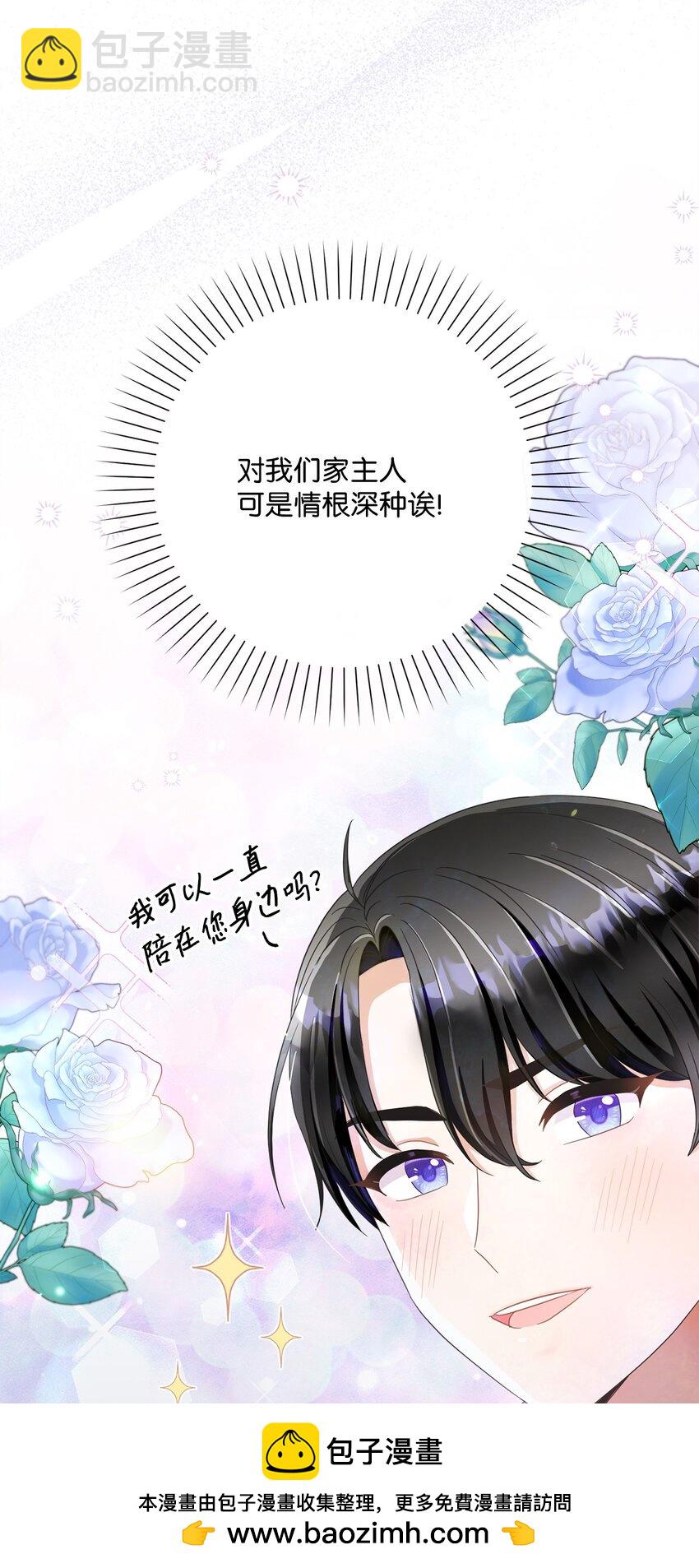 66 祝福仪式103