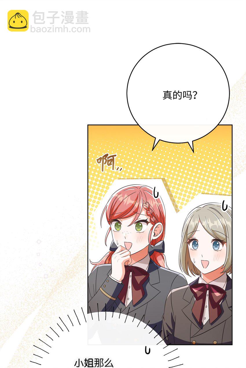 66 祝福仪式104