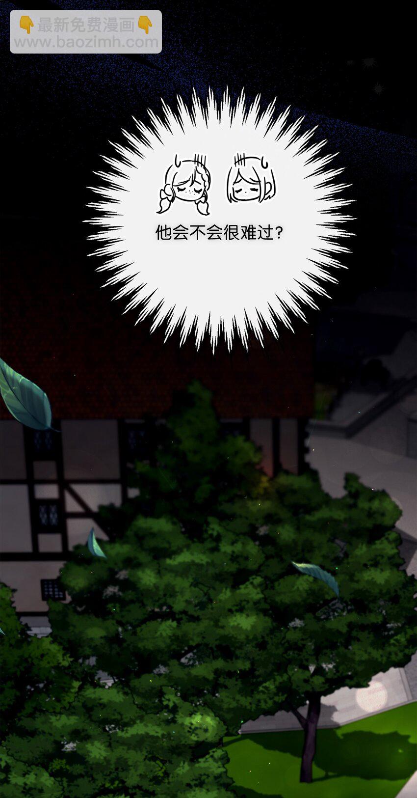 66 祝福仪式109