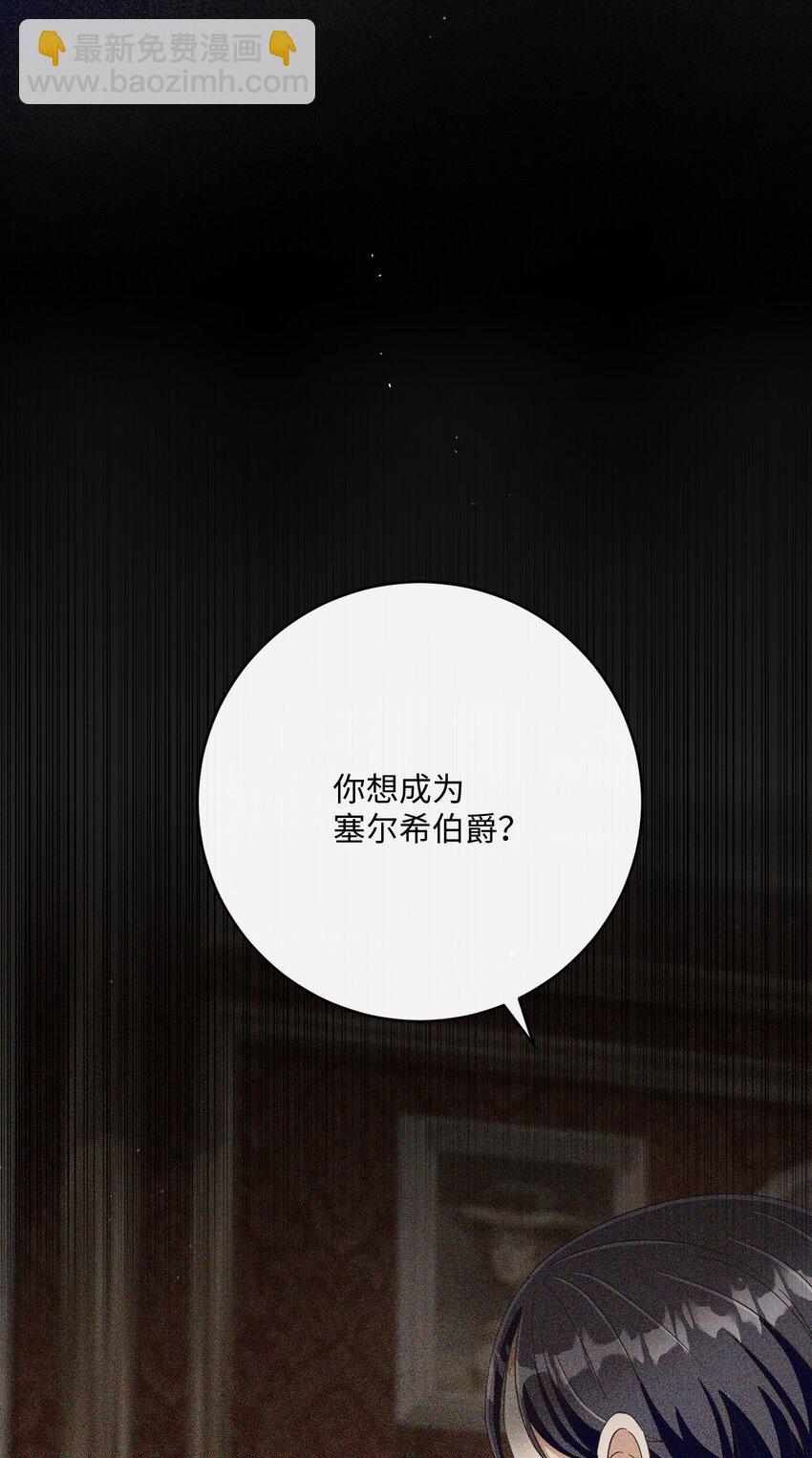 66 祝福仪式12