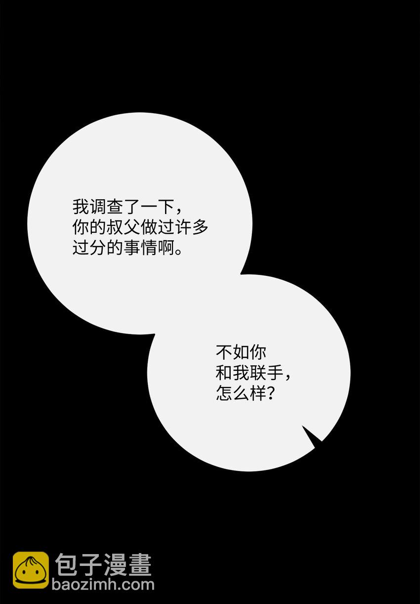 66 祝福仪式15