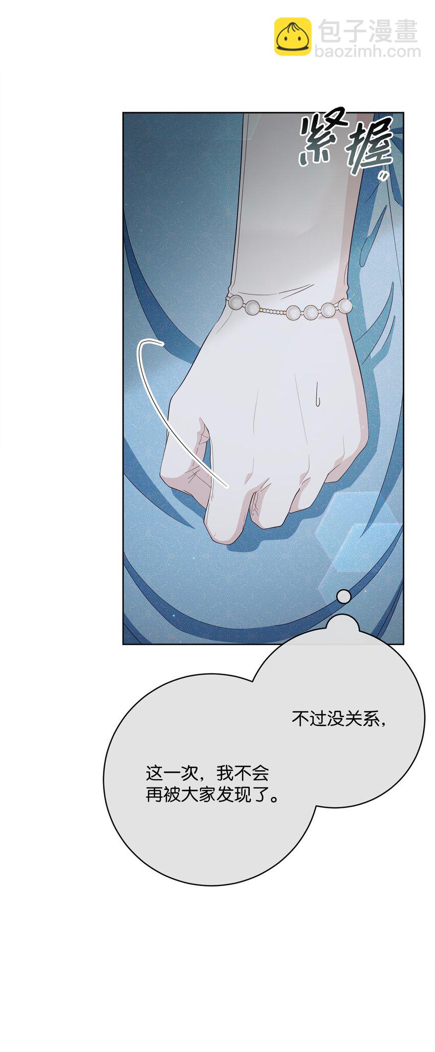 66 祝福仪式21