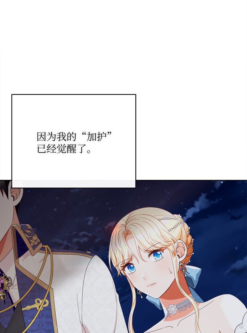 66 祝福仪式22