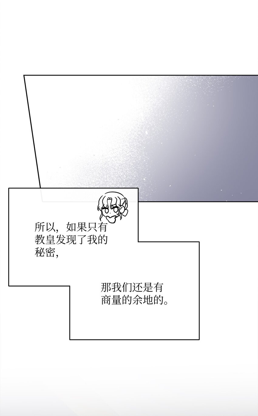 66 祝福仪式24