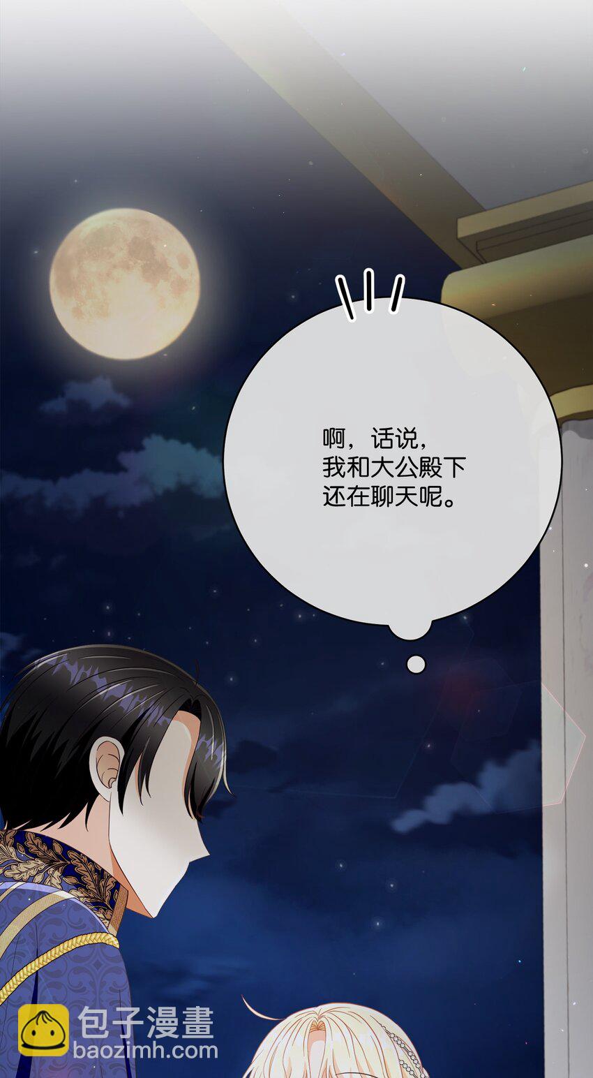 66 祝福仪式25