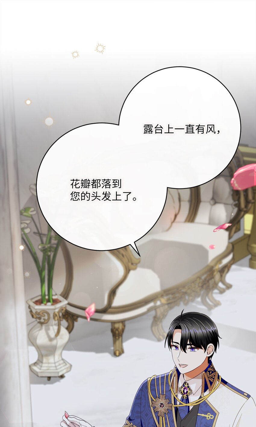 66 祝福仪式30