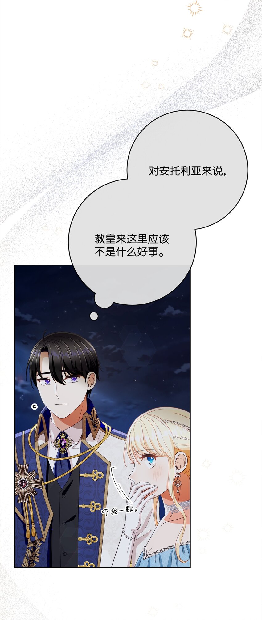 66 祝福仪式32