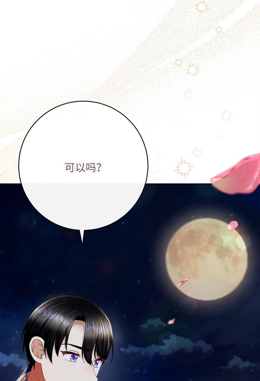 66 祝福仪式34