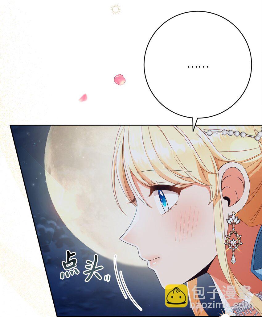 66 祝福仪式36