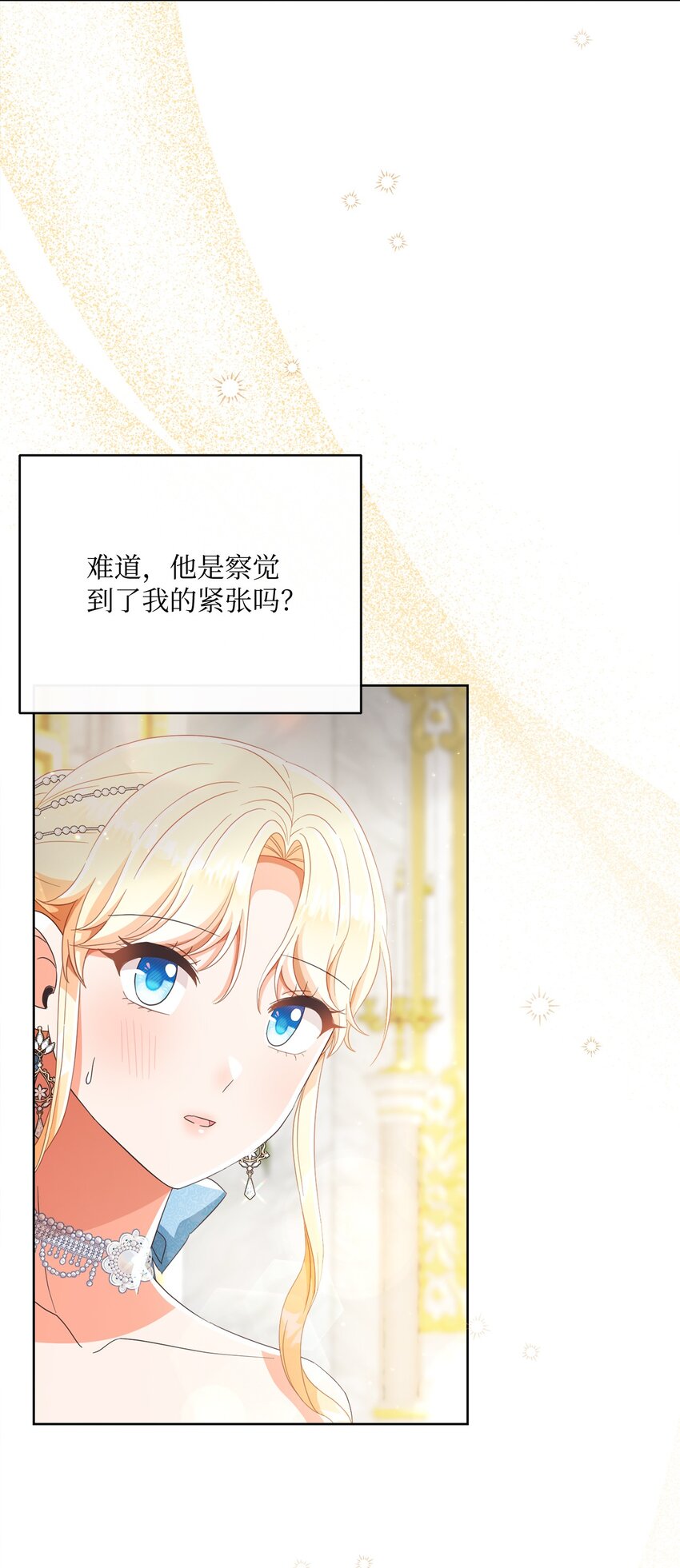66 祝福仪式45