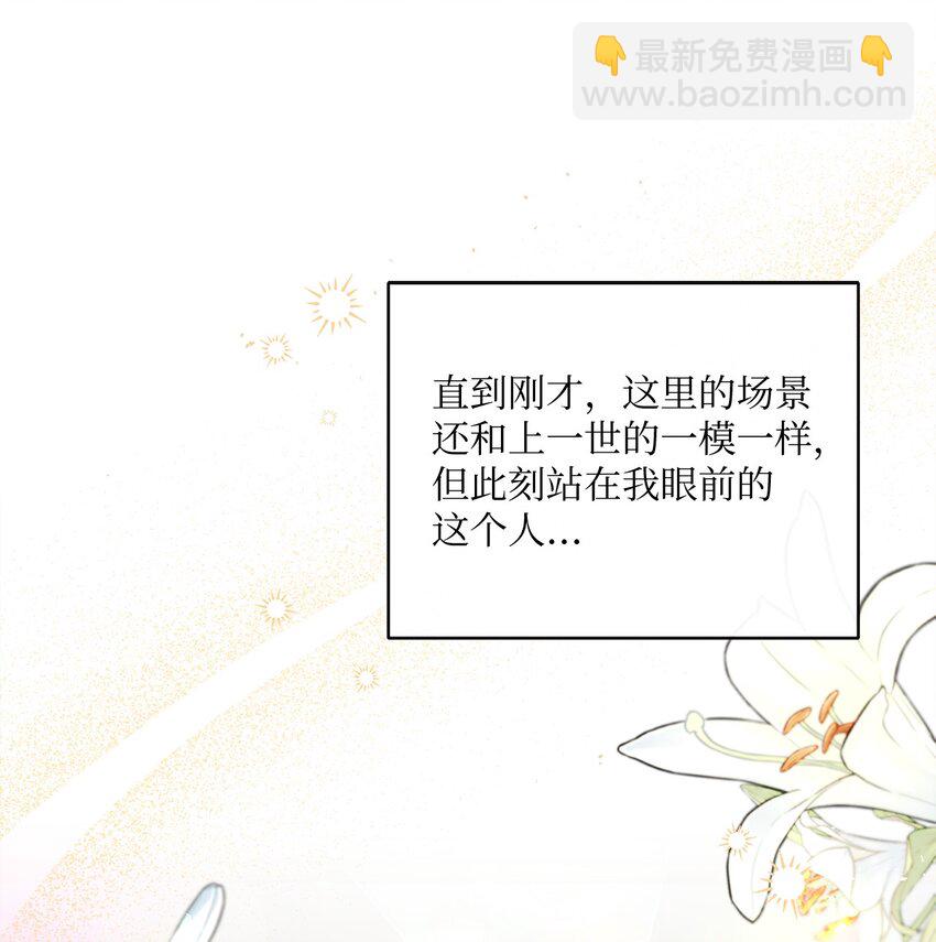 66 祝福仪式55