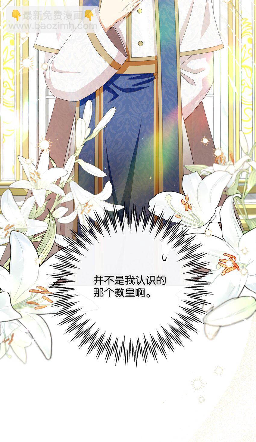 66 祝福仪式57