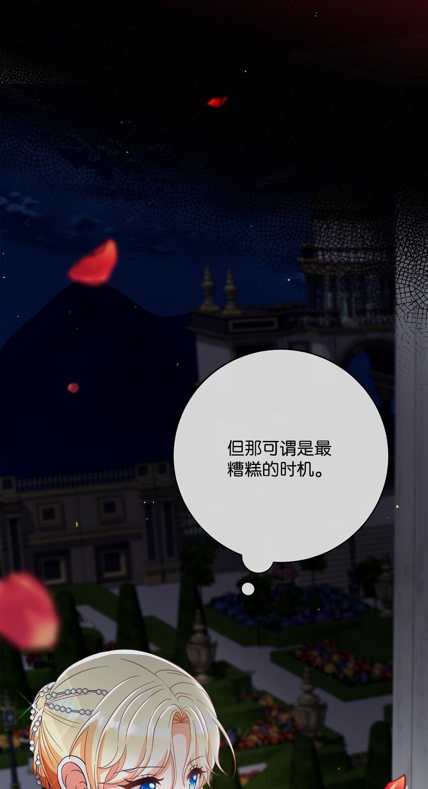 66 祝福仪式6