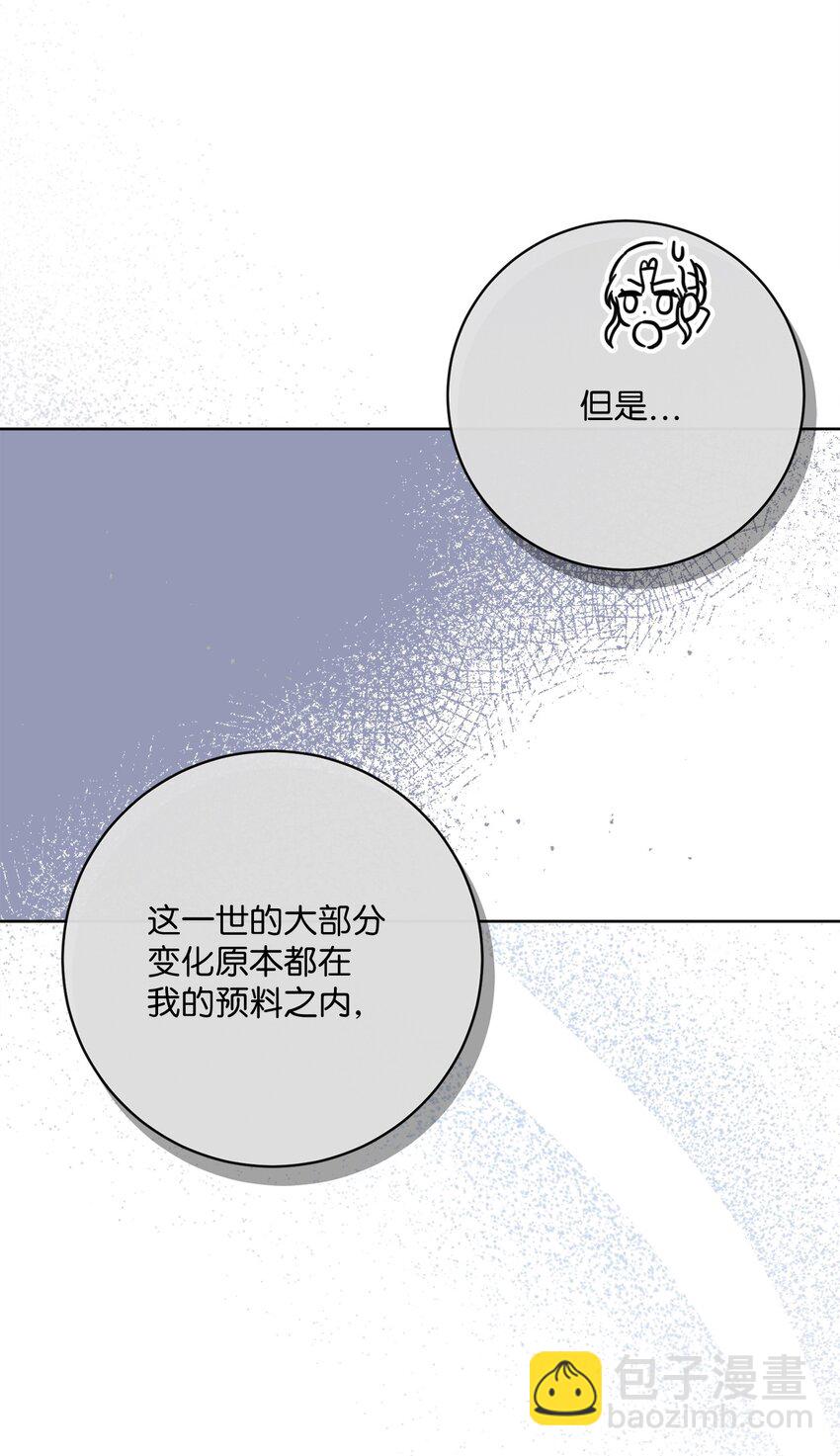 66 祝福仪式74