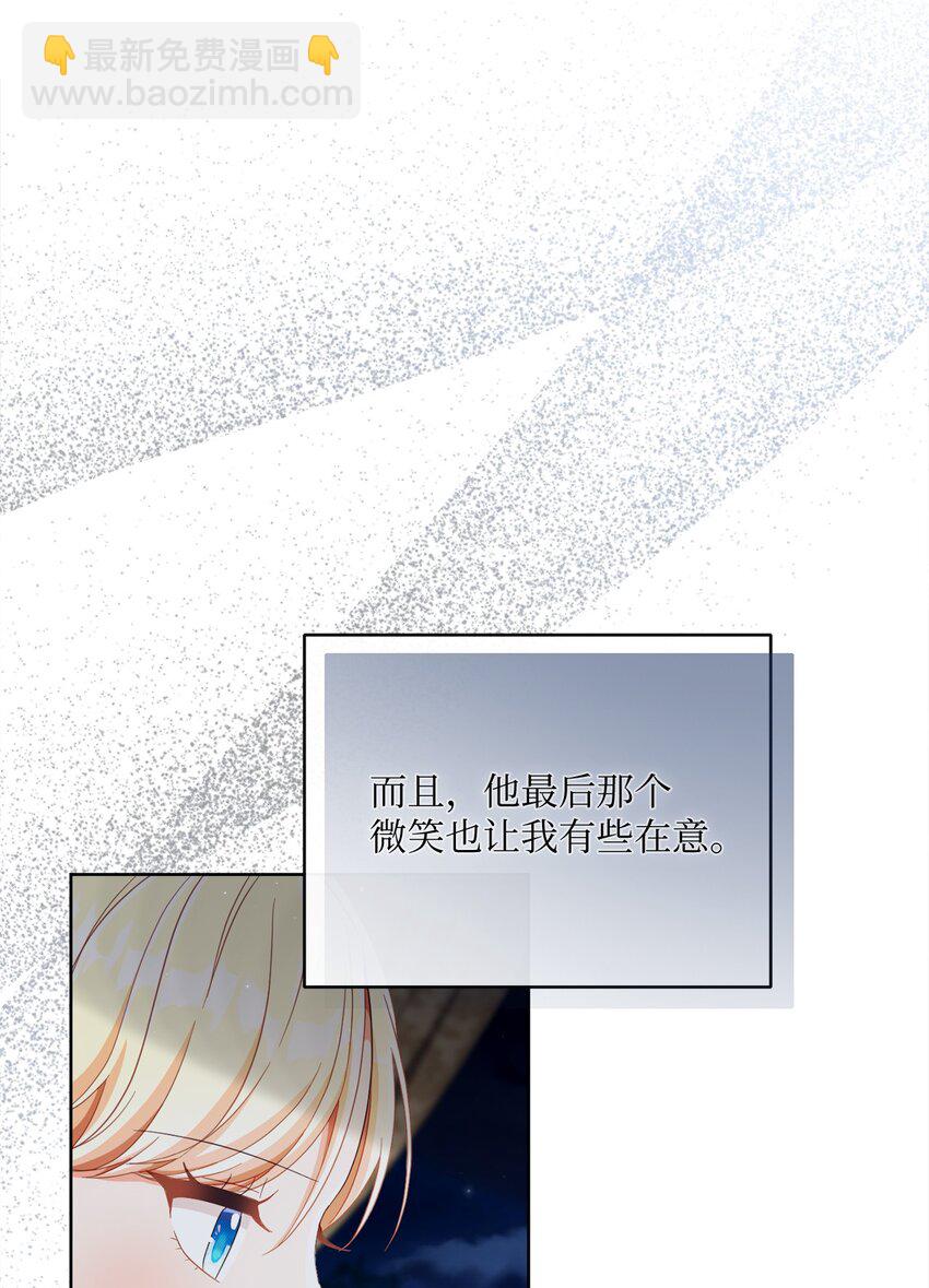 66 祝福仪式76
