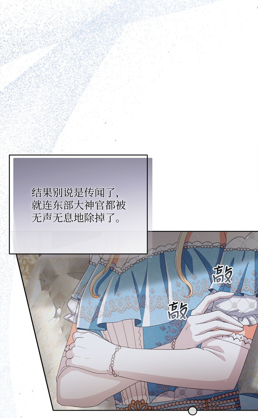 66 祝福仪式79